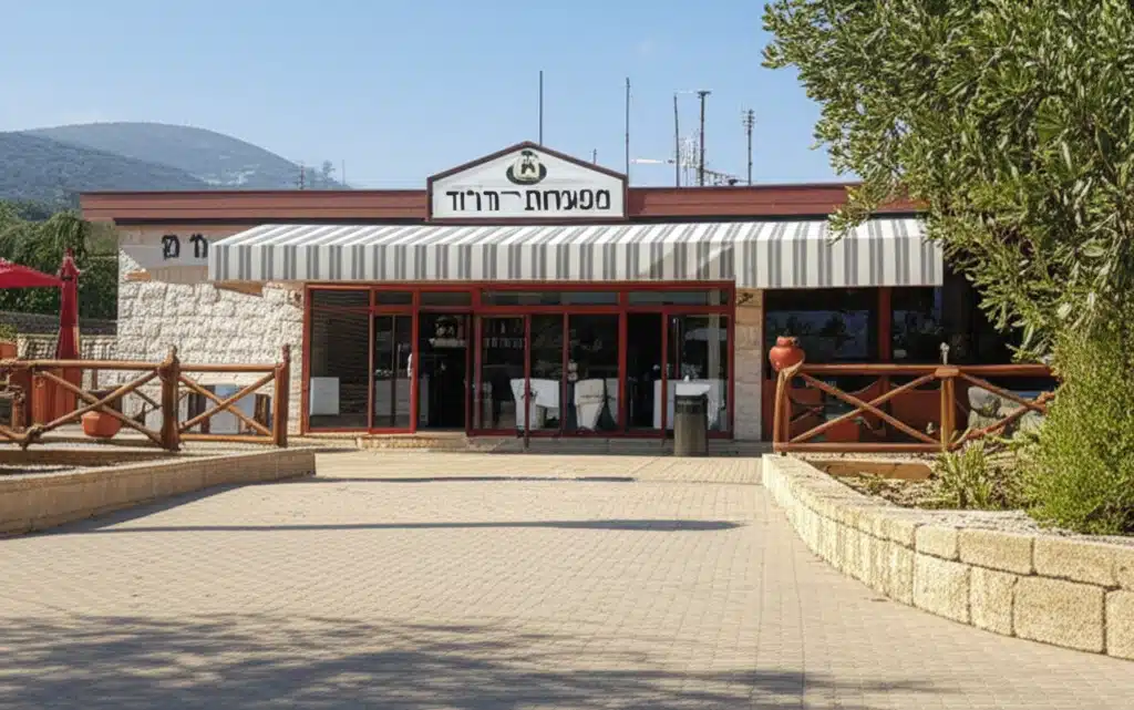 מסעדות בניר דוד, ישראל 1 מסעדות בניר דוד, ישראל