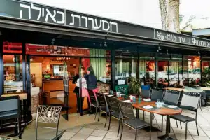 מסעדות בעין איילה, ישראל 82 מסעדות בעין איילה, ישראל