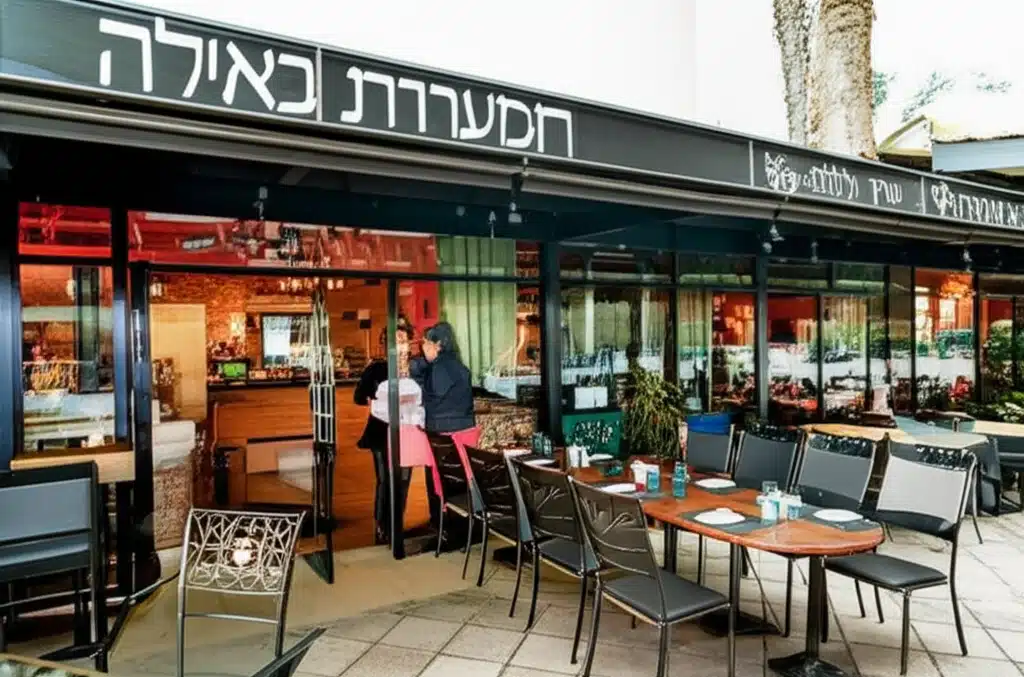 מסעדות בעין איילה, ישראל