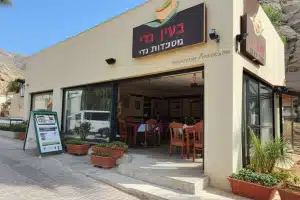 מסעדות בעין גדי, ישראל 92 מסעדות בעין גדי, ישראל