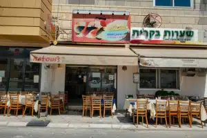 מסעדות בקריית ים, ישראל 57 מסעדות בקריית ים, ישראל