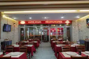 מסעדות בקרית אונו, ישראל 61 מסעדות בקרית אונו, ישראל