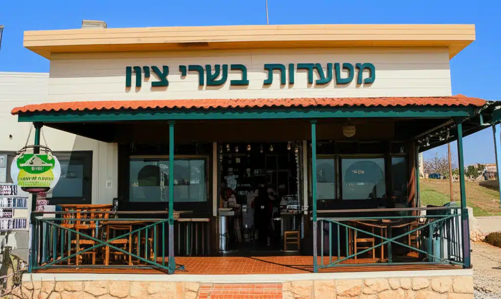 מסעדות בשבי ציון, ישראל