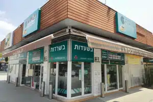 מסעדות בשדרות, ישראל 76 מסעדות בשדרות, ישראל