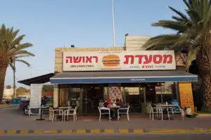 מסעדת אל ראושה (לשעבר תנורין-צומת כח) 125 מסעדת אל ראושה (לשעבר תנורין-צומת כח)