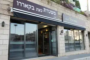 מסעדת באקארו