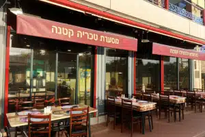 מסעדת טבריה הקטנה