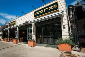 מסעדת כרמים, באר שבע