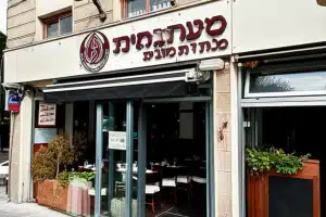 מסעדת מסובין