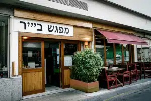 מפגש בית״ר