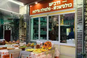 סוכר ודבש – סלסילה גלילית