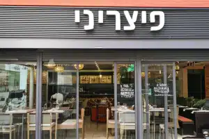 פיצריני