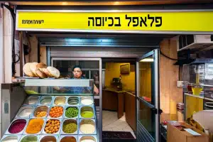 פלאפל בסימטה