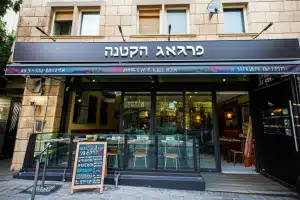 פראג הקטנה