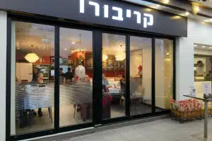 קרניבורו