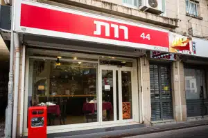 רות 44