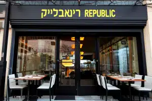 ריפאבליק REPUBLIC