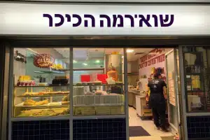 שווארמה הכיכר