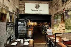 תמול שלשום